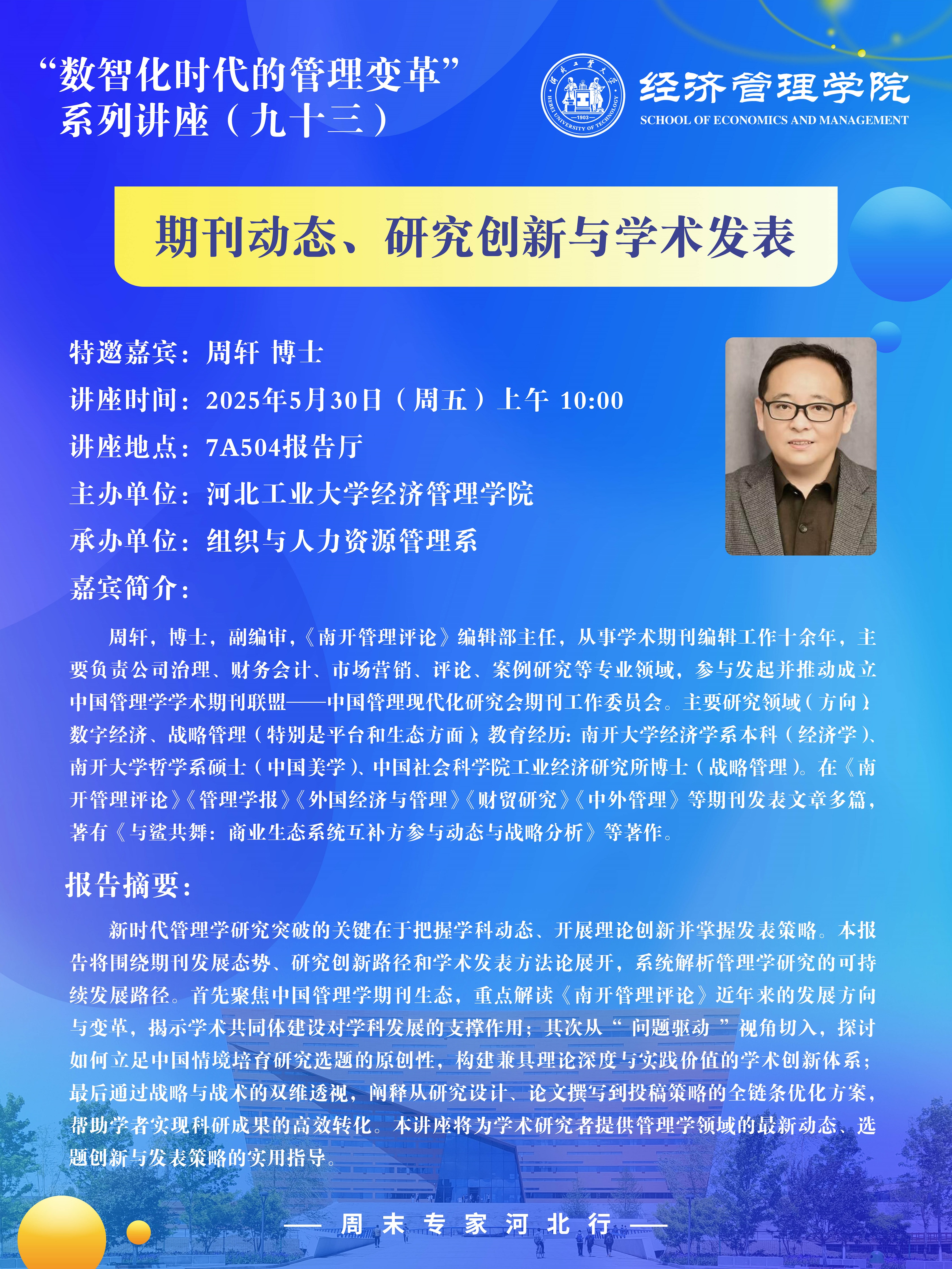 竖版海报0.jpg