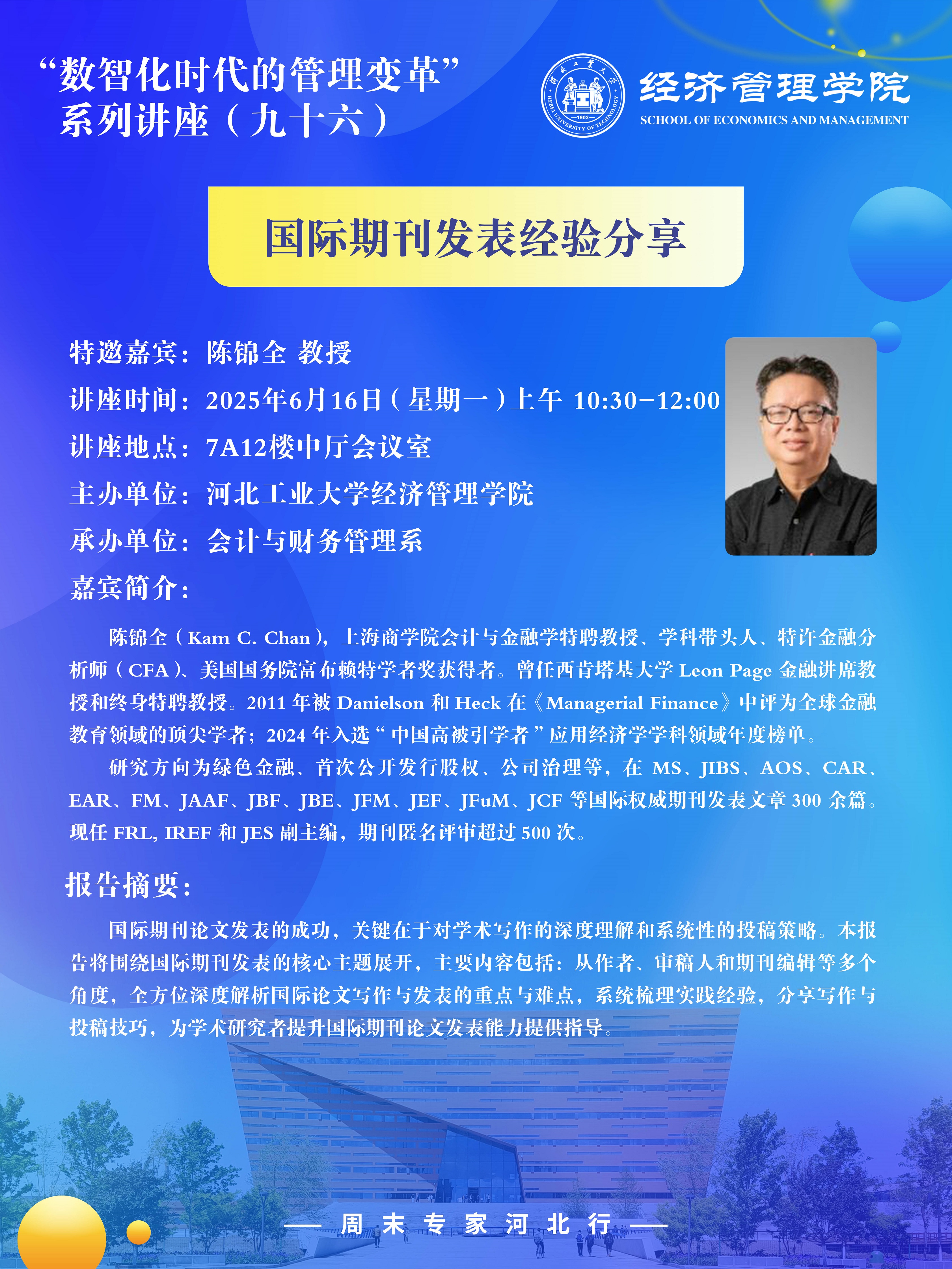 竖版海报0.jpg
